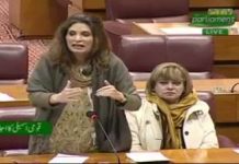 Parliamentary Secretary For Foreign Affairs Andleeb Abbas Speech National Assembly of Pakistan, Islamabad (26.02.19)
#PTI #NationalAssembly #Islamabad #Pakistan
