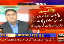 Information Minister Fawad Chaudhry informs of Pakistan Cinema Association decision to boycott Indian movies.....