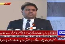 Minister For Information & Broadcasting Fawad Chaudhry Speech at Kashmir Conference Islamabad (25.02.19)
#PTI