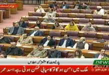 Minister for Finance, Revenue, and Economic Affairs Asad Umar Speech National Assembly Joint Session Islamabad (01.03.19)
#PTI