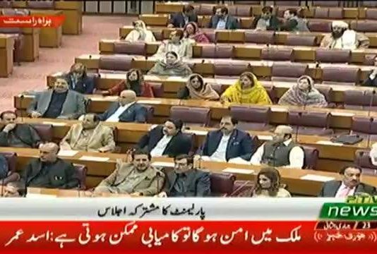 Minister for Finance, Revenue, and Economic Affairs Asad Umar Speech National Assembly Joint Session Islamabad (01.03.19)
#PTI