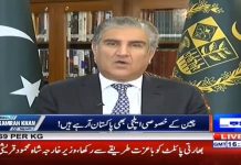 Minister of Foreign Affairs Shah Mahmood Qureshi Exclusive Talk on Dunya TV Dunya Kamran Khan Kay Sath (01.03.19)