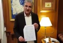 Minister of Foreign Affairs Shah Mahmood Qureshi message on unanimous resolution to be presented in the National Assembly Joint Session Islamabad (01.03.19)
#PTI #ShahMahmoodQureshi

وزیر خارجہ مخدوم شاہ محمود قریشی کا پارلیمان کے مشترکہ اجلاس میں پیش کی جانے والی متفقہ قرارداد کے حوالے سے میڈیا سے خصوصی گفتگو 

آج پوری پارلیمان کا دل کی اتھاہ گہرائیوں سے شکریہ ادا کرنا چاہتا ہوں خاص طور پر اپوزیشن ممبران کا قاید حزبِ اختلاف اور باقی پارٹیوں کے قائدین کا جنہوں نے پارلیمنٹ کے مشترکہ اجلاس میں یکجہتی کا اظہار کیا اور مشترکہ قرارداد پر اتفاق کیا

ہماری اس مشترکہ قرارداد کے حوالے سے تمام پارلیمانی پارٹیوں کے ساتھ نشست ہوئی

جس میں پاکستان مسلم لیگ نون کی طرف سے گوجرانوالہ سے ایم این اے غلام دستگیر خان اور پیپلزپارٹی کی نمائندگی نوید قمر صاحب نے کی  اور ان اب نے دیگر جماعتوں کے ساتھ مشاورت کے بعد اس مشترکہ قرارداد سے اتفاق رائے کیا

یہ  قرارداد پارلیمنٹ کے مشترکہ اجلاس میں اراکین کی تقاریر کے بعد پیش کر دی جائے گی
اس قرارداد میں بہت واضح پیغام ہے امن کا پیغام ہے کشمیریوں کے ساتھ یکجہتی کا پیغام ہے اور پاکستان کا نقطہ ء نظر ہے اور بھارتی جارحیت کے خلاف قومی عزم کا پیغام ہے

یہ ایک بہت انتہائی خوش آئند پیش رفت ہے جس پر میں پوری پارلیمنٹ کو مبارکباد پیش کرتا ہوں
اور یہ وہ قرارداد ہے جس پر تمام نمائندوں نے دستخط صادر فرما دیئے ہیں
