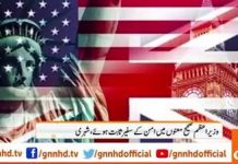 دنیا بھر میں وزیراعظم عمران خان کی امن پالیسی کے چرچے، سوشل میڈیا پر دنیا بھر سے لوگوں نے وزیراعظم عمران خان کو امن کا نوبل پرائز دینے کا مطالبہ کر دیا، پاک بھارت امن اور ابھی نندن کی رہائی پر وزیراعظم عمران خان کو اقوام متحدہ سمیت دنیا بھر کی شخصیات نے خراج تحسین پیش کیا۔
#NobelPeacePrizeForImranKhan