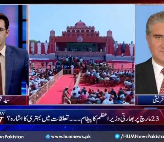 Minister of Foreign Affairs Shah Mahmood Qureshi on HUM News Pakistan Tonight with Syed Sammer Abbas (23.03.19)