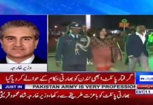 Minister of Foreign Affairs Shah Mahmood Qureshi Exclusive Talk with Dunya News while Indian pilot released at Wagah border (01.03.19)