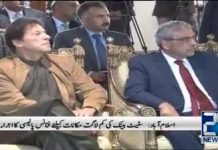 Minister For Finance Asad Umar Speech at Housing Finance Policy Ceremony in Islamabad (11.03.19)\n#PTI #Islamabad #AsadUmar\n\n\"وزیرخزانہ اسدؔ عمر کا ہاؤسنگ فنانس پالیسی کے حوالے سے منعقدہ تقریب سے خطاب \"\nخطاب\"\nخطاب کرتے ہوئے اسدؔ عمر کا کہنا تھا کہ کمزور طبقات کو سہولیات فراہم کرنا ہمارے منشورکا حصہ ہے عوام کوروزگارکے مواقع فراہم کرناریاست کی ذمہ داری ہے مکانات کی تعمیر سےروزگارکے بے پناہ مواقع میسرآئیں گے .\nپنجاب میں کم لاگت مکانوں کی تعمیر کیلئے12شہروں کا انتخاب ہوچکا ہے کم لاگت مکانات کی تعمیر میں سٹیٹ بنک کاکردار اہم ہے-