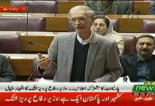 Minister for Defence Pervez Khattak Speech National Assembly Joint Session Islamabad (01.03.19)
#PTI