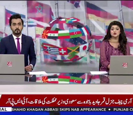 اسرائیل کو تسلیم نہیں کریں گے ، وہ پاکستان کا دشمن ون ہے ۔حکومت \nاسرائیل کو تسلیم کرنے والے کو دریابرد کریں گے ،عوام اسرائیل سے دوستی کی بات کرنے والے کے پرخچے اڑا دیں گے ۔علی محمد خان کا سینیٹ کے اجلاس میں اظہارخیال \n(07.03.2019)\n#PTI