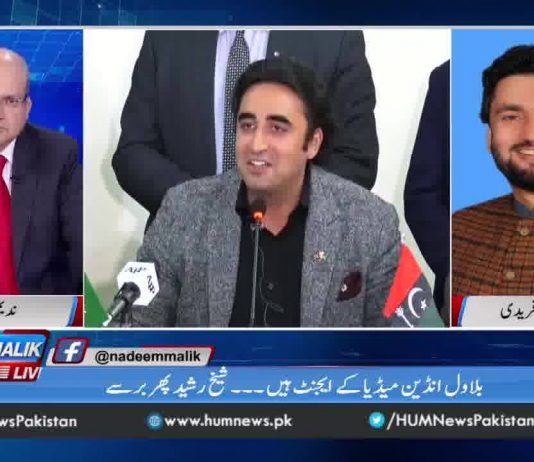 Minister Of State For Interior Shehryar Khan Afridi Exclusive Talk On HUM News Live with Nadeem Malik (21.03.19)