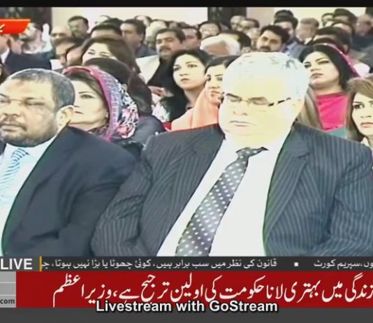 اسلام آباد سے براہ راست