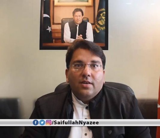 تحریک انصاف کے منتظم اعلی سیف اللہ نیازی کا کارکنان کے نام ویڈیو پیغام۔