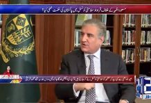 Minister of Foreign Affairs Shah Mahmood Qureshi Exclusive Interview on Channel 24 Nasim Zehra @8 (01.03.19)
