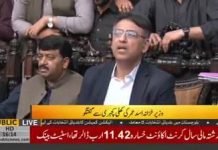 Minister For Finance Asad Umar Press Conference Islamabad (16.03.19)\n#PTI