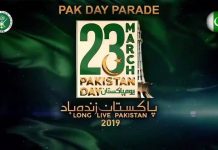 Nationalism, Patriotism and Love for Pakistan at all time. Get prepared to celebrate Pakistan Day with all its galore on the 23rd March.