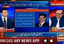 Federal Minister For Foreign Affairs Shah Mahmood Qureshi & Barrister Shahzad Akbar Special Assistant To PM On Accountability Exclusive Talk On Ary News Power Play With Arshad Sharif (26.03.19)