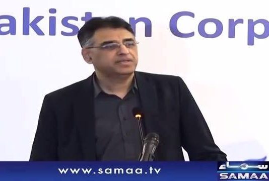 Minister For Finance Asad Umar Speech at Launch of Pakistan Corporate Governance Assessment Ceremony in Islamabad (11.03.19)