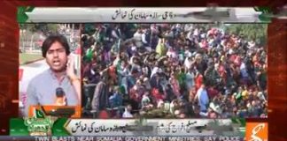 یوم پاکستان کے موقع پر واہگہ بارڈر پر لہو گرما دینے والے پُرجوش نغموں کی گونج میں پاکستانی عوام کا جوش قابل دیدنی،فلک شگاف نعروں کے ساتھ تقریب کا سلسلہ جاری،واہگہ بارڈر اسٹیڈیم کھچا کھچ بھر گیا\n#PakistanDay