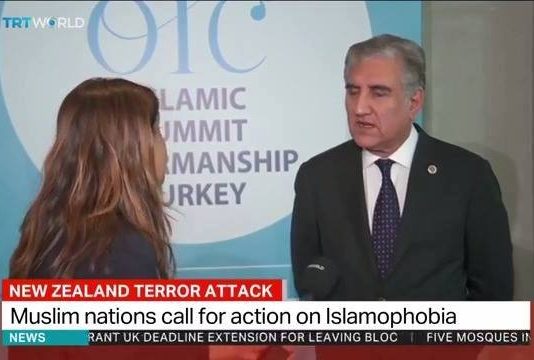 Minister of Foreign Affairs Shah Mahmood Qureshi Media Talk after Organisation of Islamic Cooperation Summit in Istanbul Turkey (22.03.19)
