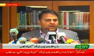 Minister For Information Fawad Chaudhary Speech Islamabad (27.03.19)\n#PTI
