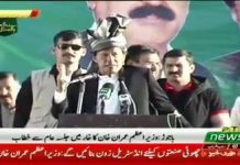 Prime Minister Imran Khan announcement of uplifting projects for Bajur and tribal areas of KPK (15.03.19)\n#PrimeMinisterImranKhan \n\nWith government plans to spend over Rs100 billion annually for 10 years for the development of tribal districts. and government’s commitment they were initiating a three-week consultative process on 10 years Development Plan for former Federally Administered Tribal Areas. \n\n“Our people in the tribal area will see unprecedented development as Government plans to spend over Rs100 billion annually for 10 yearrs in tribal districts,” PM Khan added.\n\nPrime Minister Imran Khan said a new era of prosperity has started in tribal areas after their merger in Khyber Pakhtunkhwa.\n\nImran Khan announced two billion rupees for providing interest free loan to youth of Bajaur to start their own business.\n\nHe said grid stations in Bajaur will be upgraded besides converting three hundred mosques to solar energy.\n\nThe Prime Minister said eight thousand tribal people will be provided jobs besides enhancing sports facilities.\n\nHe said Bajaur will be linked with Swat Motorway to promote tourism in the area.\n\nImran Khan said an industrial estate will be constructed in Bajaur and vocational centers to provide technical training to youth.\n\nHe said Levies and Khasadar Forces will be merged in Khyber Pakhtunkhwa Police and their salaries will be enhanced.\n\nThe Prime Minister said that internet facility will be provided in Bajaur.\n\nAddressing the gathering, the Khyber Pakhtunkhwa Chief Minister Mahmood Khan in his address announced a number of development schemes for the area.\n\nIt includes opening campus of FATA University in Bajaur, construction of a sports complex, a social welfare complex and vocational training center.
