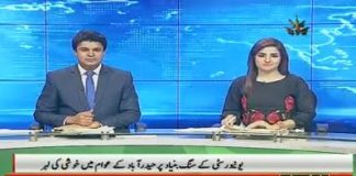 [وزیراعظم عمران خان کی جانب سے حیدرآباد میں یونیورسٹی کے سنگ بنیاد پر عوام میں خوشی کی لہر]\nعوام کا کہنا ہے کہ ہم وزیراعظم عمران خان کا شکریہ ادا کرتے ہیں کہ جہنوں نے حیدرآباد میں یونیورسٹی بنانے کا فیصلہ کیا، سندھ کے تاریخی شہر میں اس سے قبل کوئی یونیورسٹی نہیں تھی جس کی وجہ سے حیدرآباد کے طلباء کو تعلیم کیلئے جامشورو جانا پڑھتا ہے \nمزید تفصیلات جانئیے اس رپورٹ میں \n#PrimeMinisterImranKhan