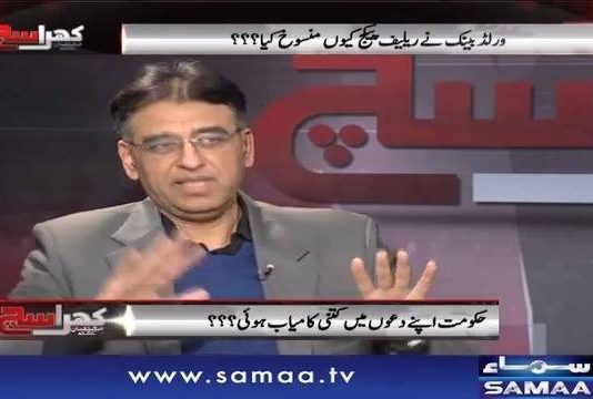 PTI MNA Asad Umar Exclusive Interview On Samaa TV Khara Sach with Mubashir Lucman (30.04.19)