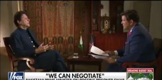 Prime Minister of Pakistan Imran Khan Exclusive Interview on Fox News Special Report with Bret Baier (22.07.19)