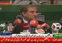 Minister of Foreign Affairs Shah Mahmood Qureshi Press Conference Washington D.C. USA (22.07.19)n#PrimeMinisterImranKhan #PTI #Pakistan 🇵🇰 #USA 🇺🇸 #KhanMeetsTrump