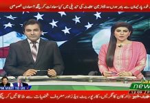 PTV News package update on US official visit of Prime Minister of Pakistan Imran Khan (20.07.19)n#PrimeMinisterImranKhan #PTI #Pakistan 🇵🇰 #USA 🇺🇸