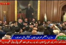 Prime Minister of Pakistan Imran Khan Speech at Congress Washington D.C. USA (23.07.19)