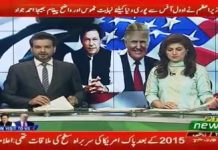 PTV News Package on Day 3 of Prime Minister of Pakistan Imran Khan's Official Visit to the United States (22.07.19) n#PrimeMinisterImranKhan #PTI #Pakistan 🇵🇰 #USA 🇺🇸 #KhanMeetsTrump