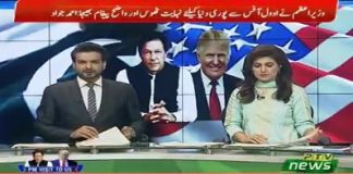 PTV News Package on Day 3 of Prime Minister of Pakistan Imran Khan's Official Visit to the United States (22.07.19) n#PrimeMinisterImranKhan #PTI #Pakistan 🇵🇰 #USA 🇺🇸 #KhanMeetsTrump