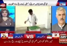 Chief Minister of Khyber Pakhtunkhwa Mahmood Khan talks to ARY News on first-ever voting for election of KP assembly seats underway in KP Tribal Districts (20.07.19)