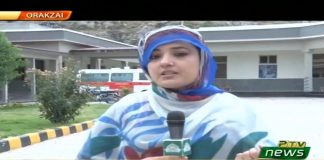 PTV News Special Series Aman aur Khushhali Ka Safar Episode 5 with Sumera Khan (18.07.19)
