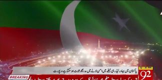 امریکی صدر کو وزیراعظم عمران خان کی شخصیت کے حوالے سے کئی رپورٹس پیش کر دی گئی..