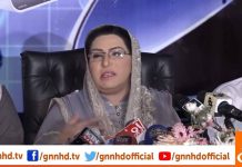 Special Assistant to the Prime Minister on Information and Broadcasting Division Dr. Firdous Ashiq Awan Press Conference (23.07.19)