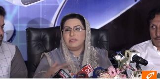 Special Assistant to the Prime Minister on Information and Broadcasting Division Dr. Firdous Ashiq Awan Press Conference (23.07.19)